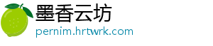 我市“五一”假期市场监管投诉举报分析报告出炉_ 报分市场秩序整体良好-墨香云坊